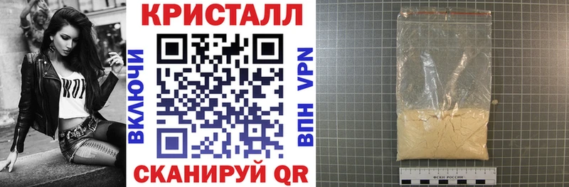 Амфетамин Розовый Новотроицк