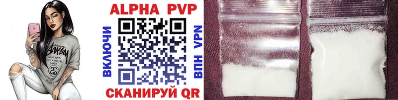 APVP крисы CK Новотроицк