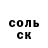 Кетамин VHQ Arina Alexeeva