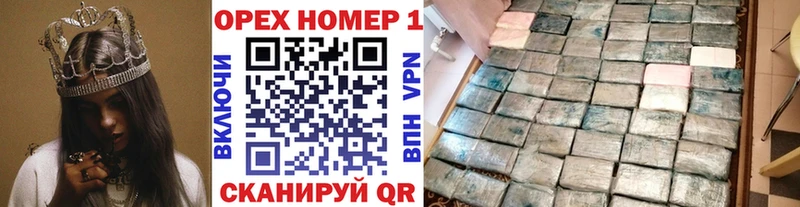 КОКАИН FishScale  MEGA ONION  Новотроицк 