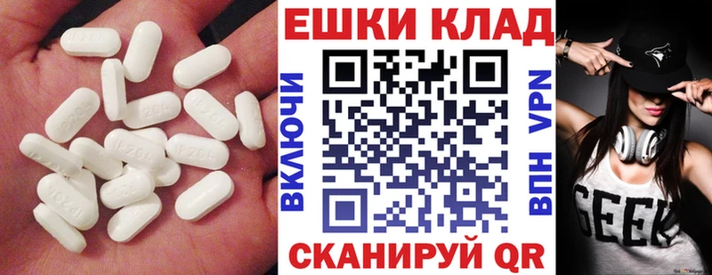 как найти закладки  Новотроицк  Ecstasy mix 
