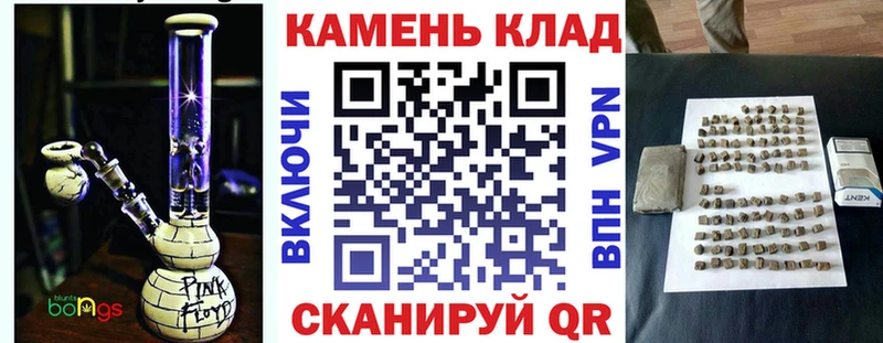ГАШИШ убойный  купить закладку  Новотроицк 