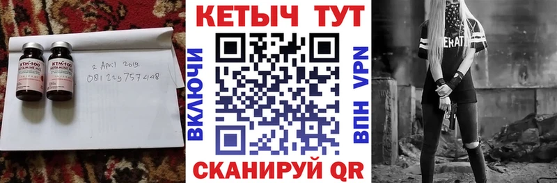 продажа наркотиков  Новотроицк  Кетамин VHQ 