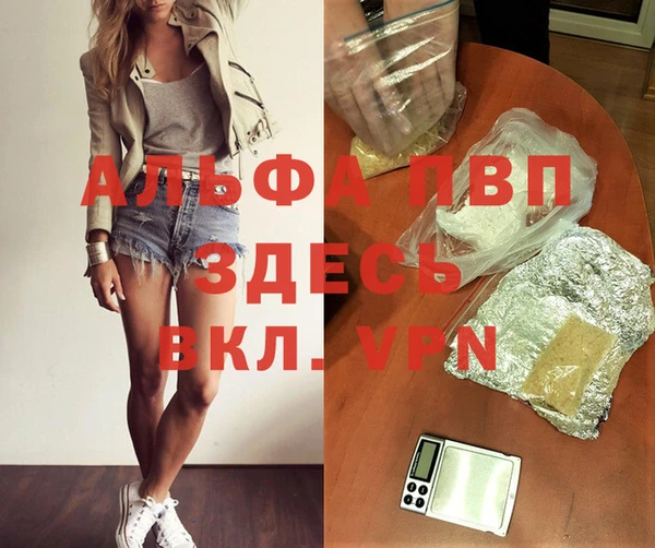 гидропоника Абдулино
