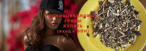 бутик Абинск