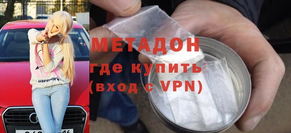 бутик Абинск