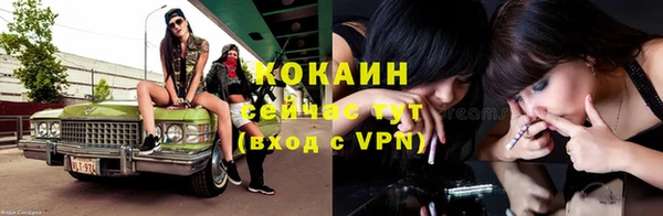 бутик Абинск