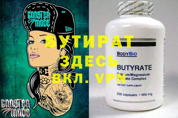 бутик Абинск