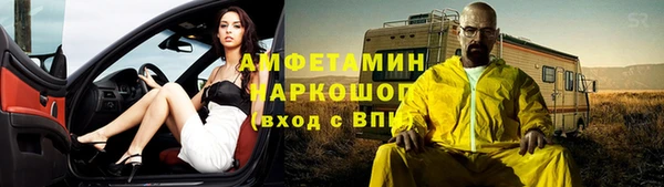 наркотики Абаза