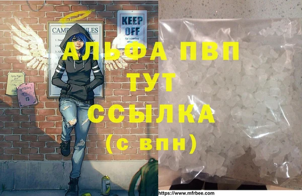 наркотики Абаза