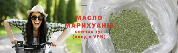 наркотики Абаза