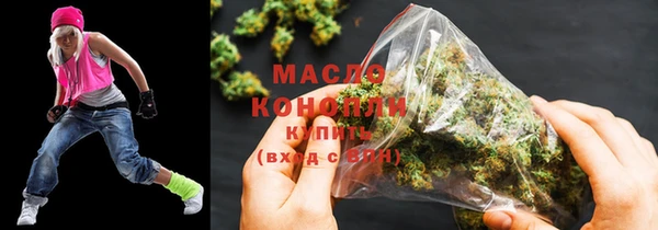 наркотики Абаза