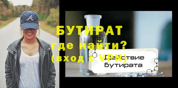 наркотики Абаза