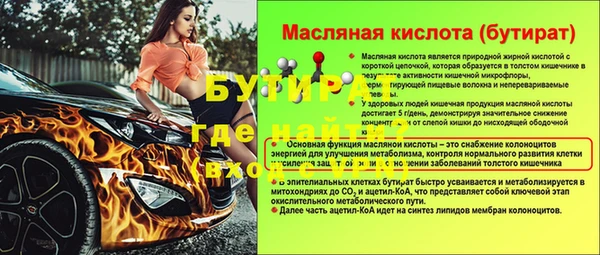 наркотики Абаза