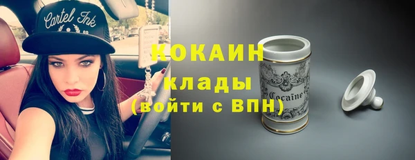 бутик Абинск