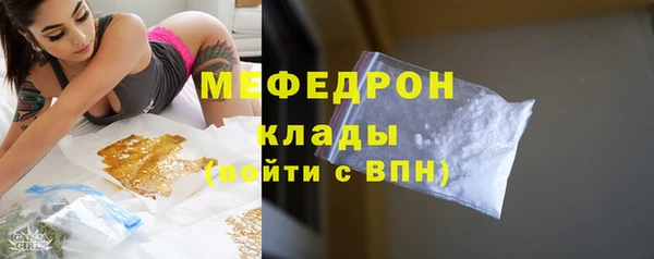 бутик Абинск