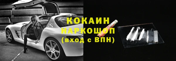 наркотики Абаза