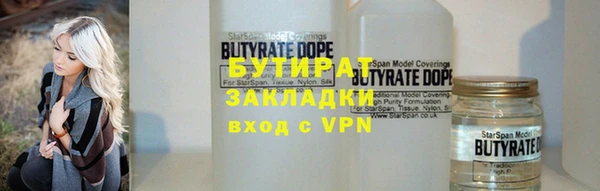 гидропоника Абдулино