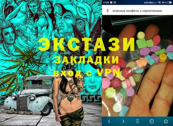 наркотики Абаза