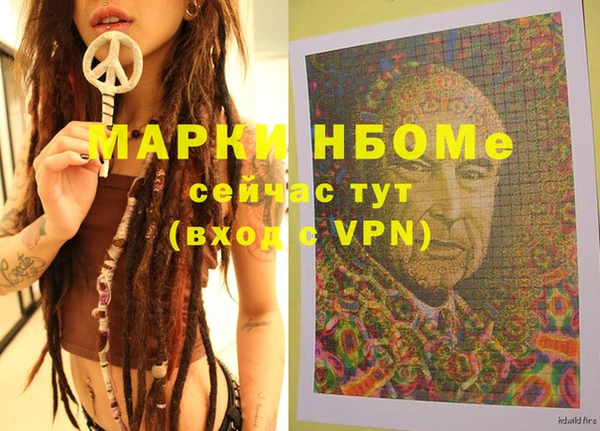 наркотики Абаза
