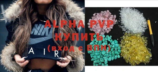 бутик Абинск