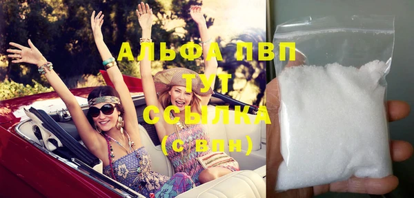 наркотики Абаза