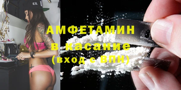 бутик Абинск