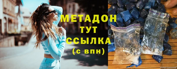 бутик Абинск
