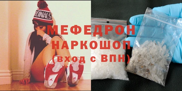 наркотики Абаза