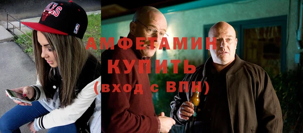 наркотики Абаза