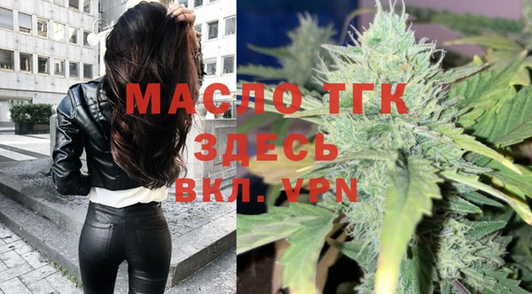 бутик Абинск