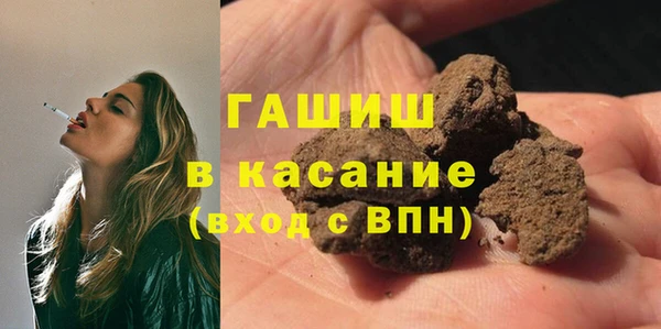 наркотики Абаза