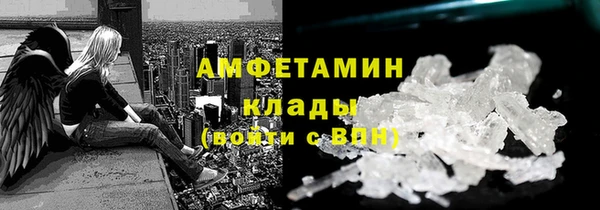 наркотики Абаза