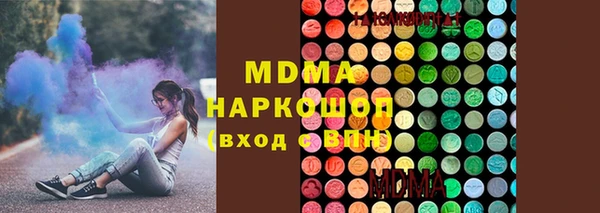бутик Абинск