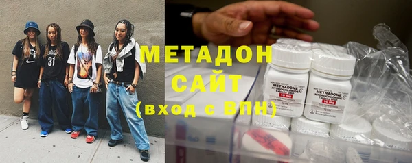 гидропоника Абдулино