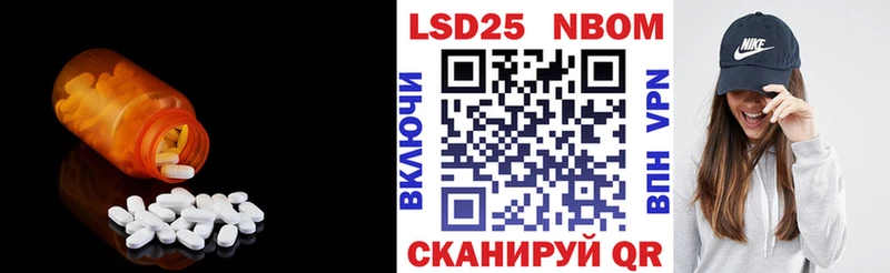 Лсд 25 экстази кислота мега ссылки Новотроицк