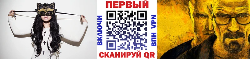 МЕТАМФЕТАМИН Декстрометамфетамин 99.9%  купить закладку  Новотроицк 