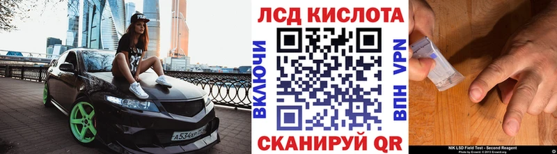 Наркотические марки 1,5мг  Новотроицк 